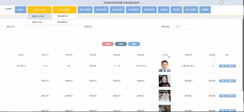 基于Spring Boot的校园快递与商品配送系统的设计与实现