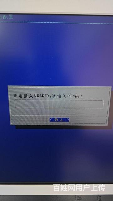 鹤岗地区热水器清洗与计算机系统服务的融合应用